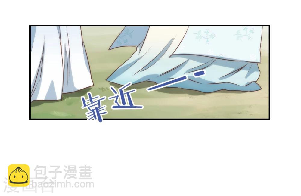 🍺哦，我的宠妃大人 第53话 王爷真霸道 第34页