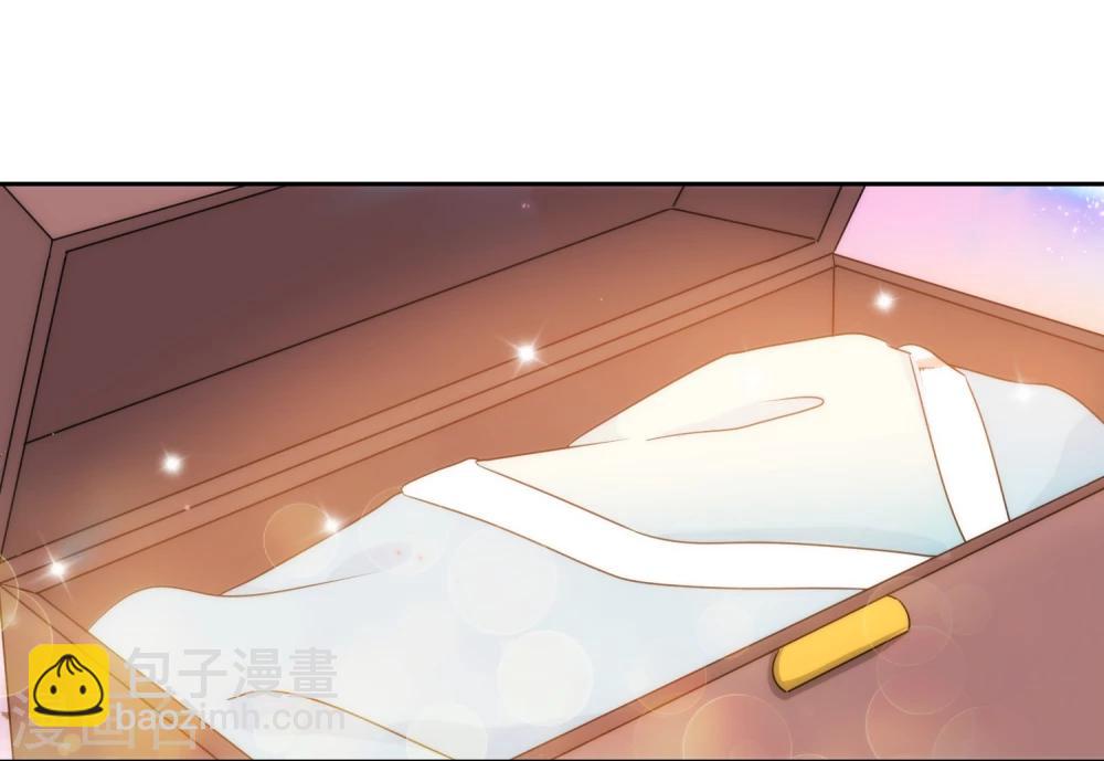 🍺哦，我的宠妃大人 第53话 王爷真霸道 第40页