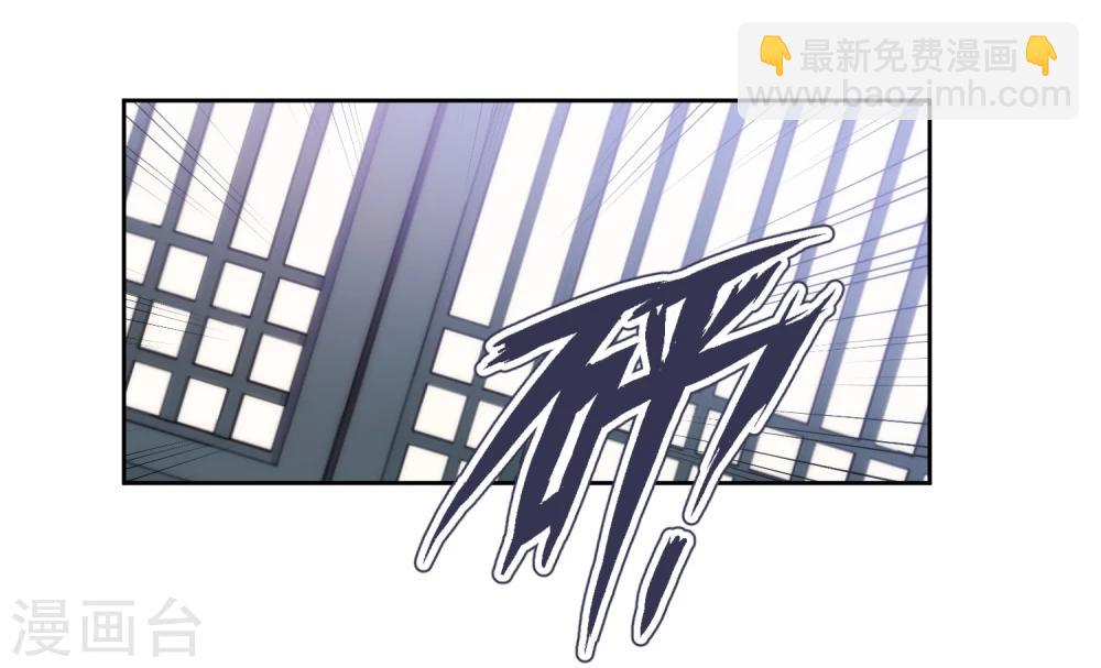 🍺哦，我的宠妃大人 第69话 马上你就是我的！ 第28页