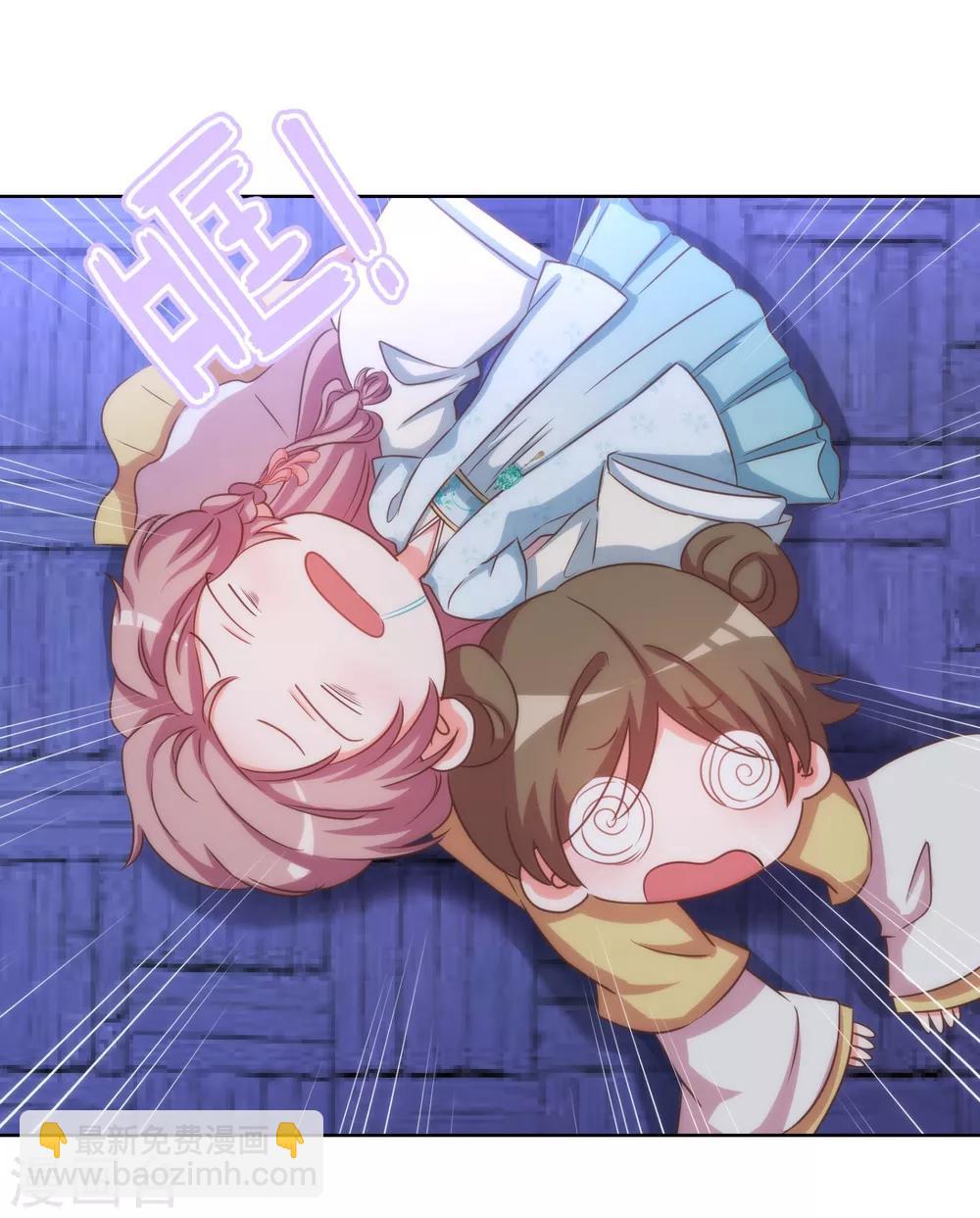 🍺哦，我的宠妃大人 第71话 庶女也配平起平坐？ 第27页