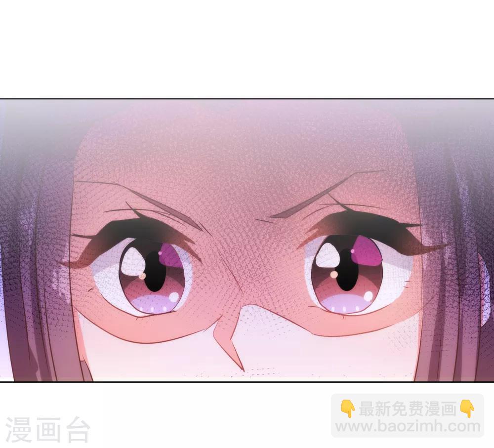 🍺哦，我的宠妃大人 第75话 我要当白莲花 第22页