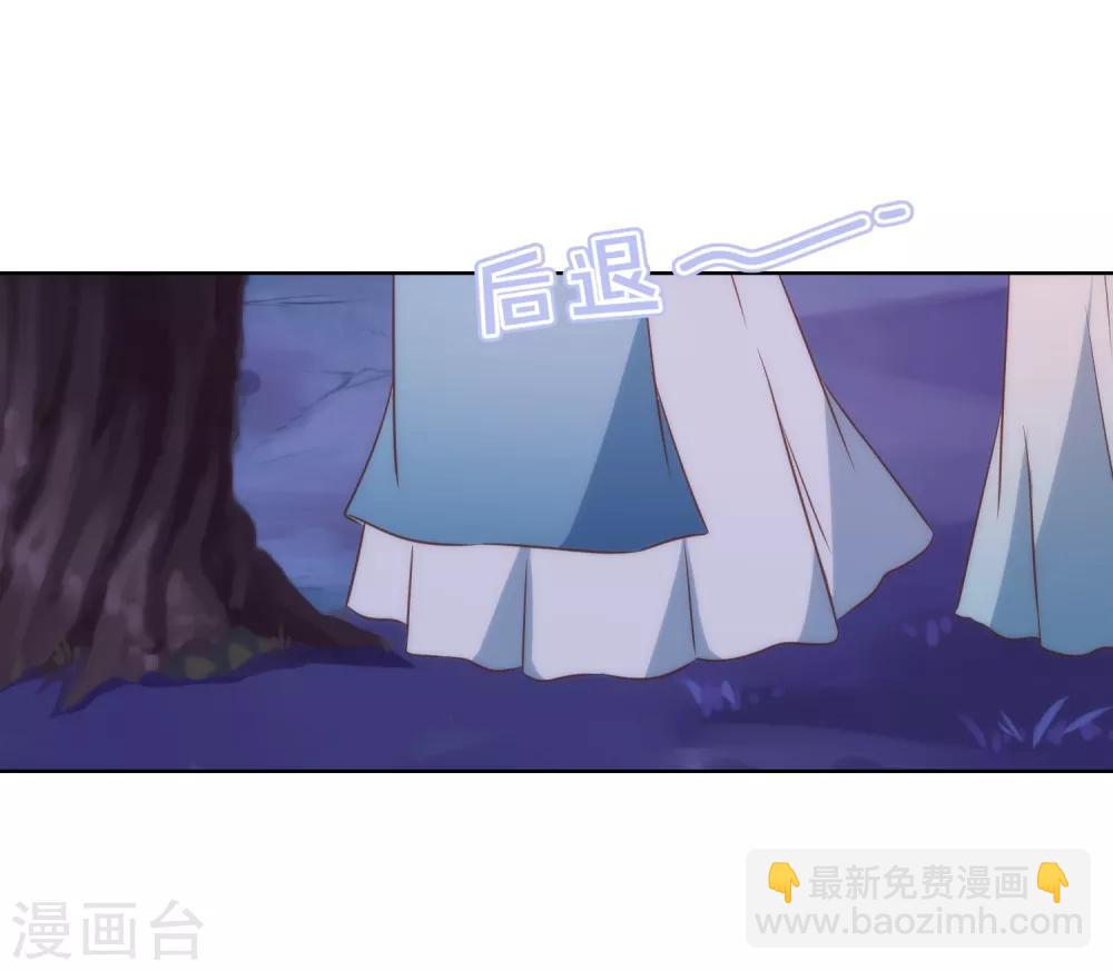 🍺哦，我的宠妃大人 第83话 流氓不吃亏！ 第11页