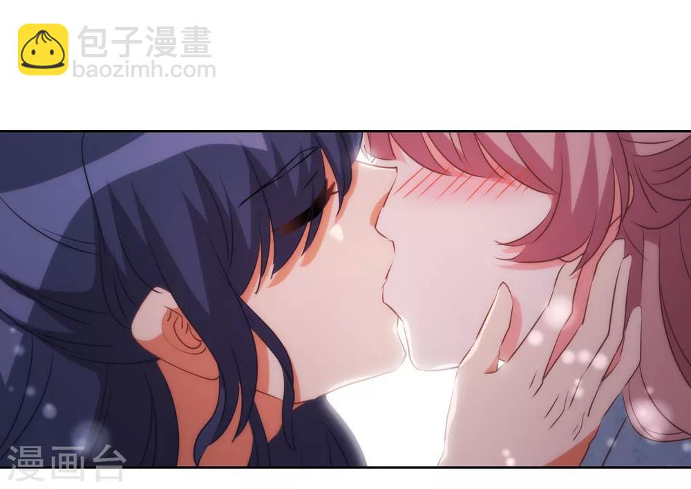 🍺哦，我的宠妃大人 第83话 流氓不吃亏！ 第13页