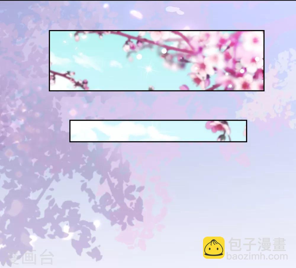 🍺哦，我的宠妃大人 第87话 潜伏暗杀 第14页