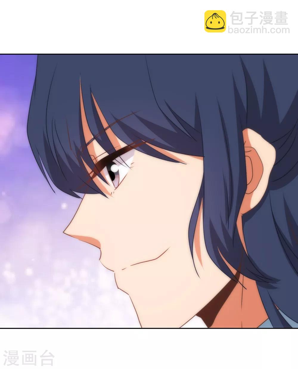 🍺哦，我的宠妃大人 第95话 问罪女婿 第5页