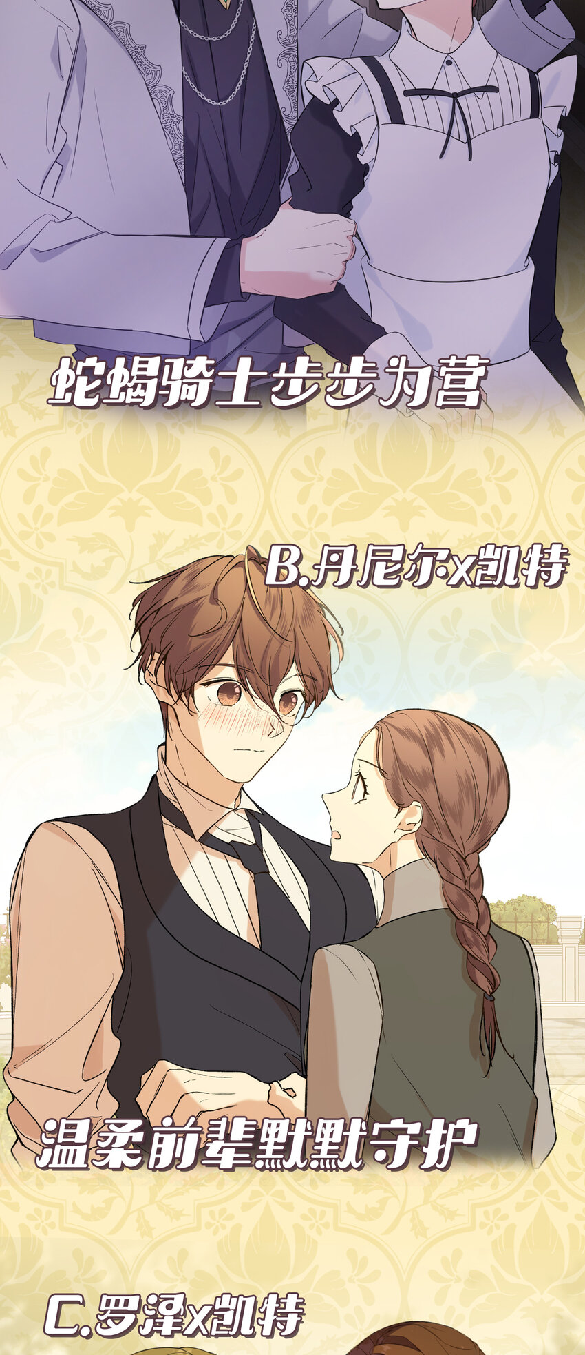 上线福利 追漫送福利啦-第1话