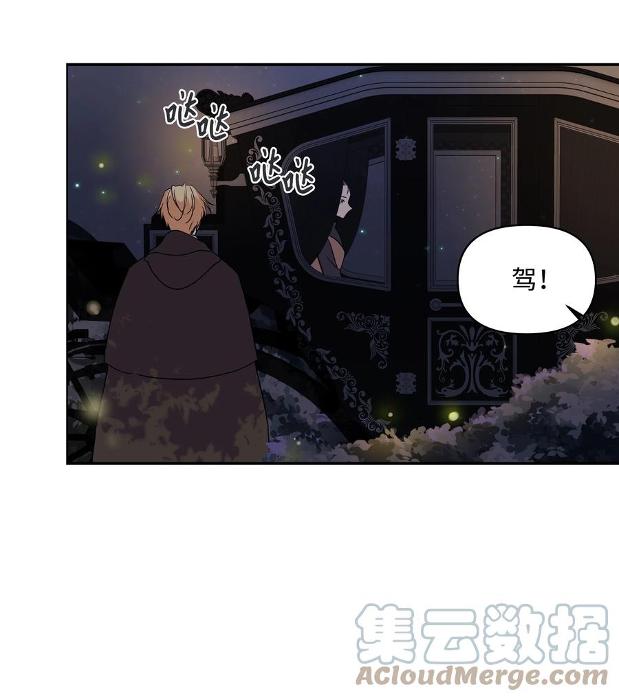 10 专职佣人(1/2)-第11话