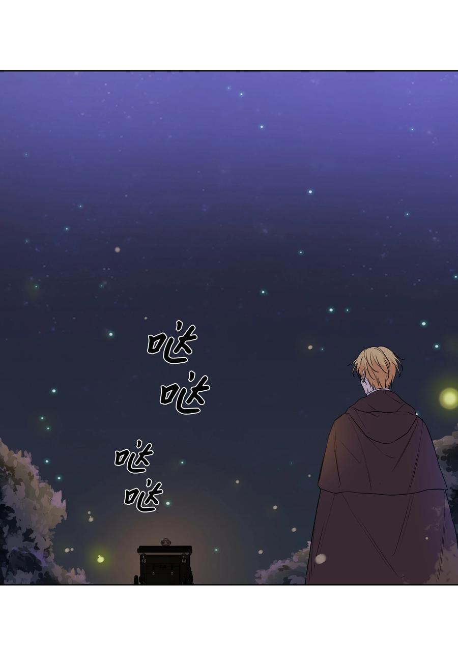 10 专职佣人(1/2)-第11话