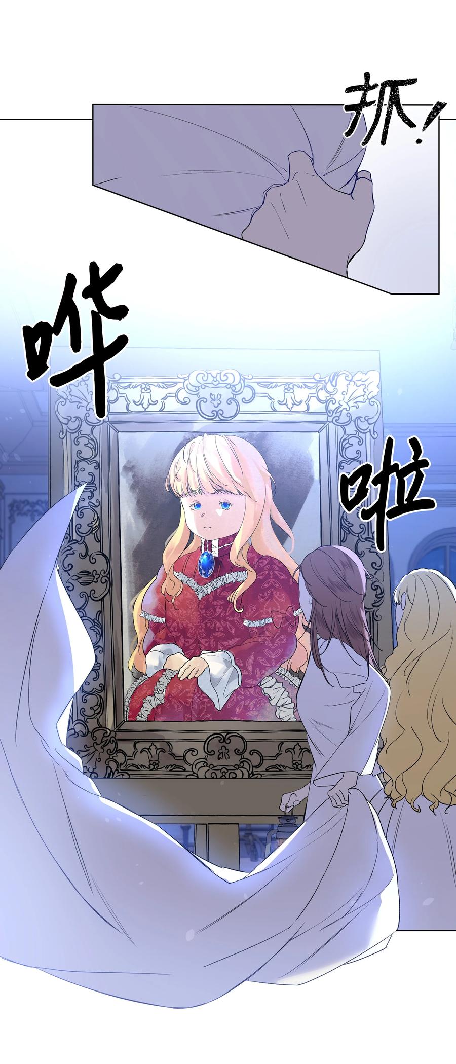 12 守护罗泽(1/2)-第13话