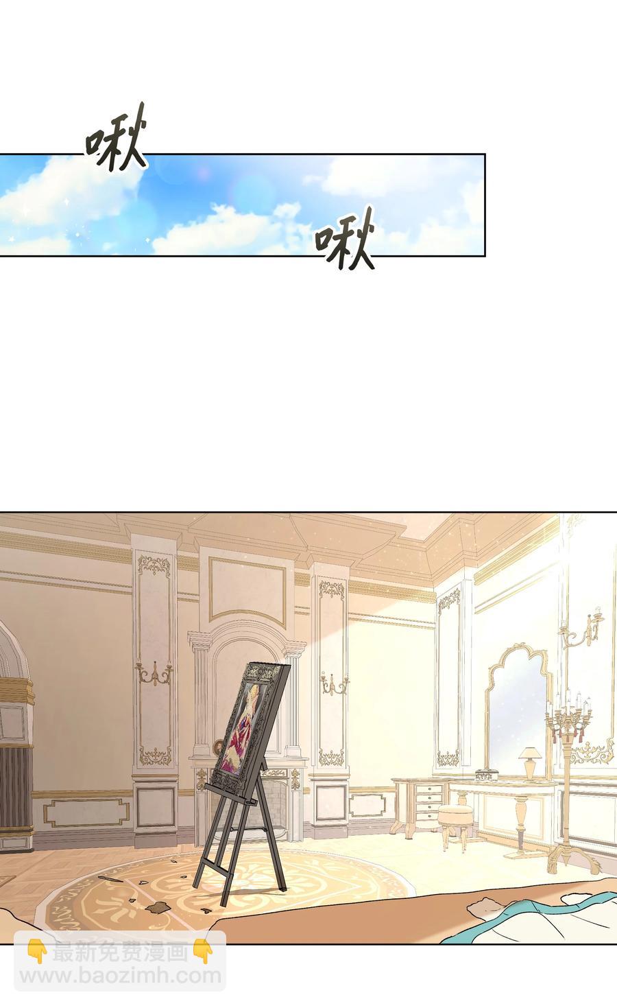 12 守护罗泽(1/2)-第13话