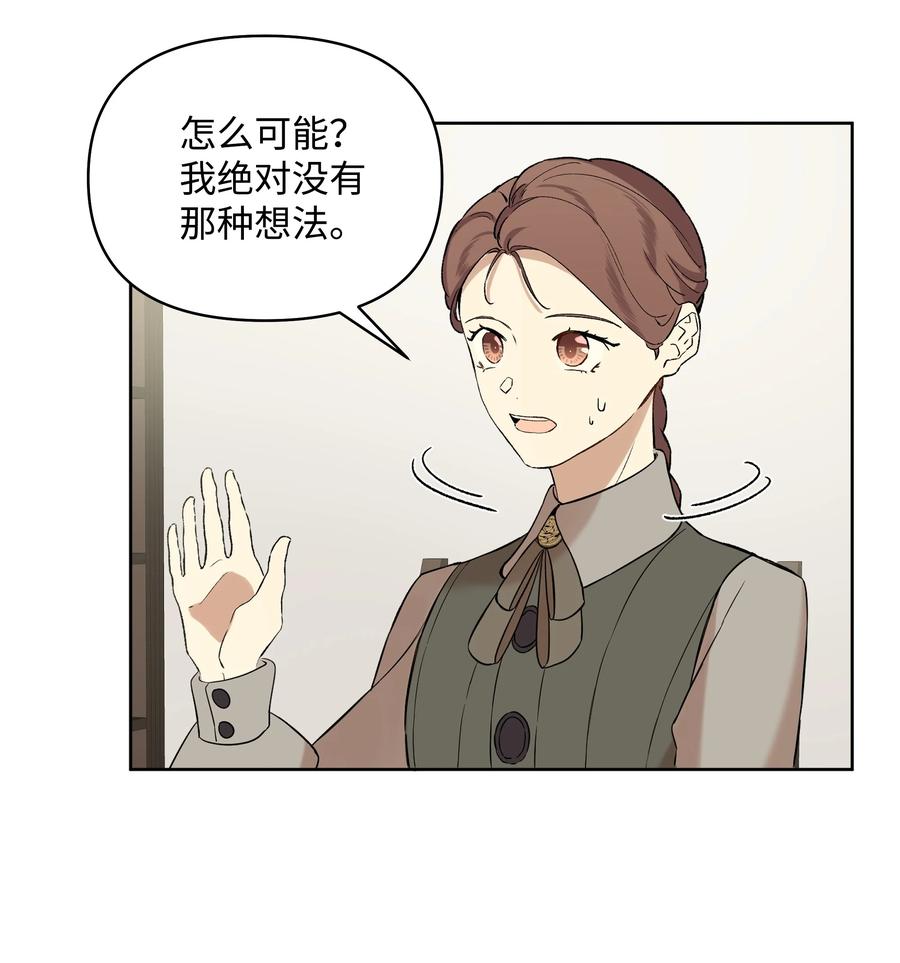 12 守护罗泽(1/2)-第13话
