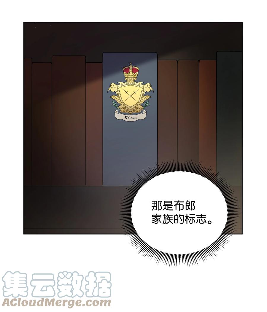 13 保密(1/2)-第17话