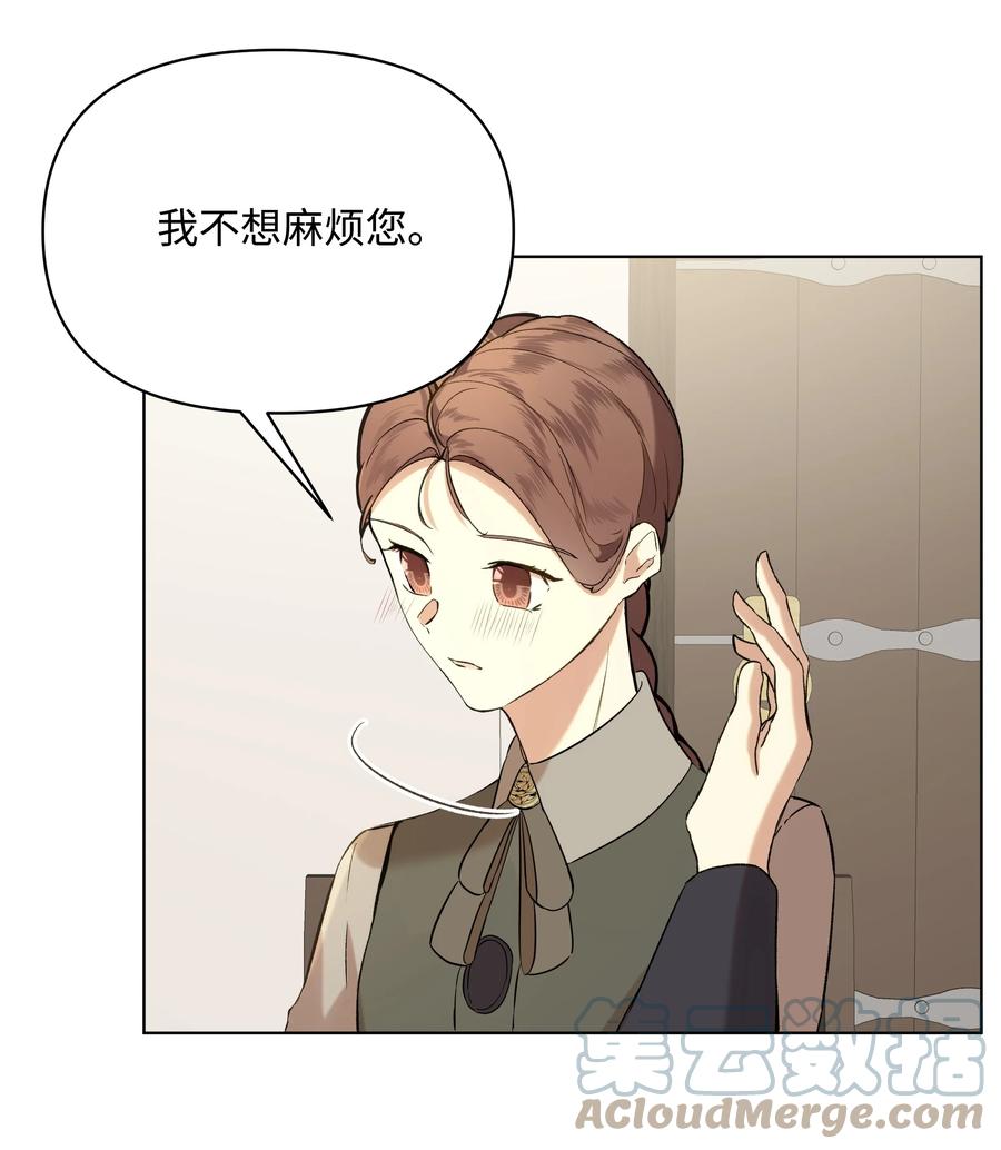 13 保密(1/2)-第17话
