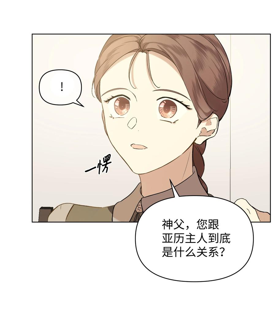 13 保密(1/2)-第17话