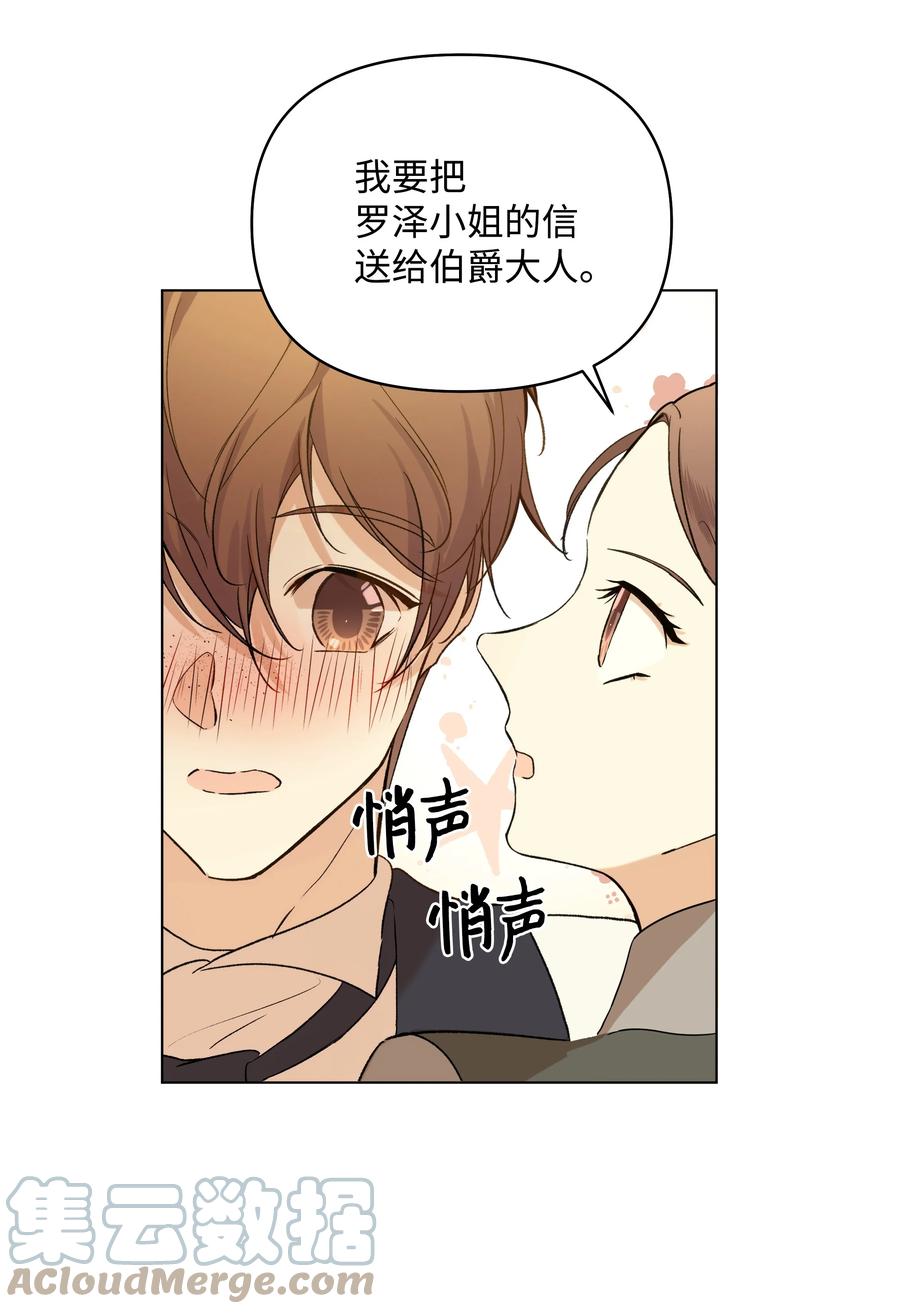 13 保密(1/2)-第17话