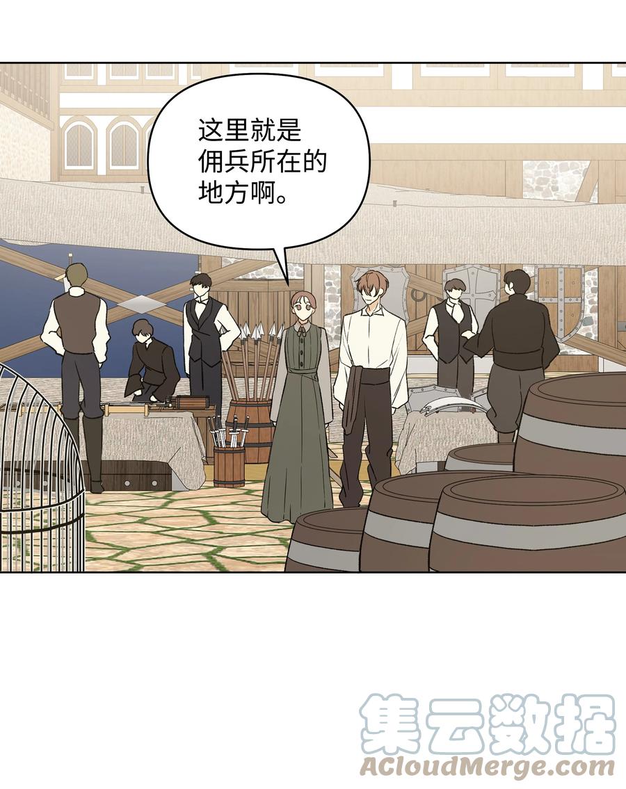 13 保密(1/2)-第17话
