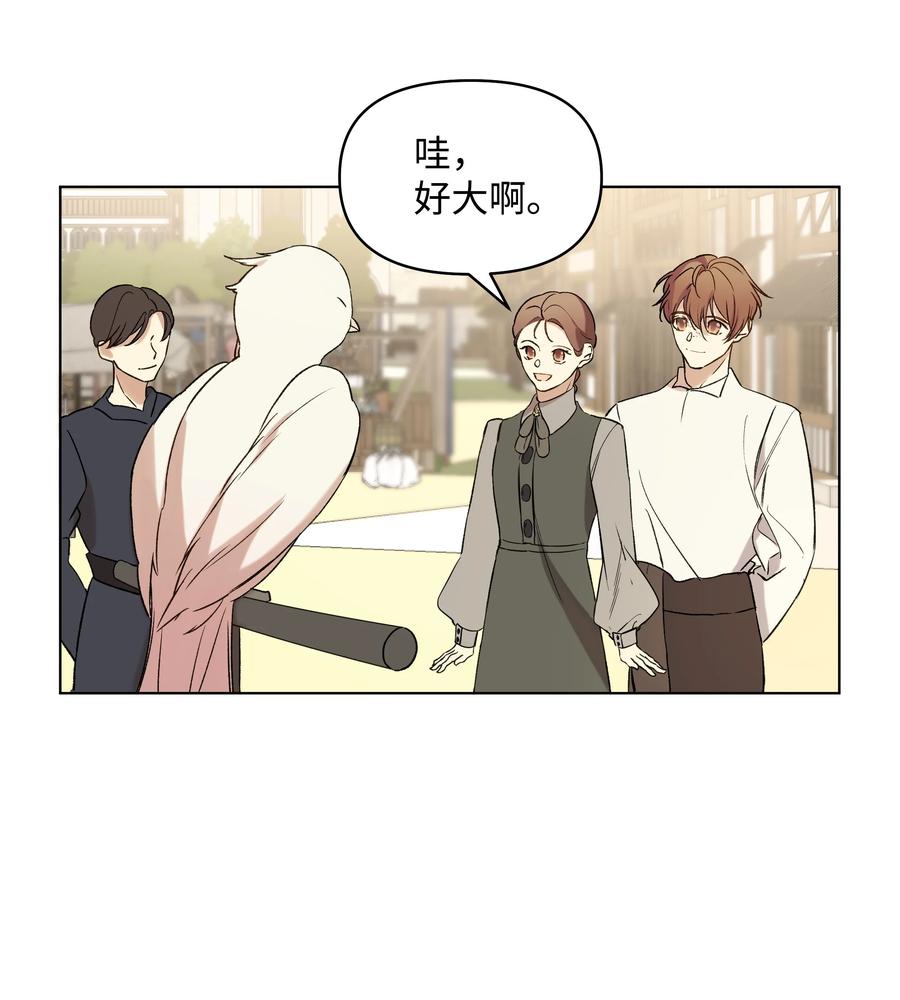 13 保密(1/2)-第17话