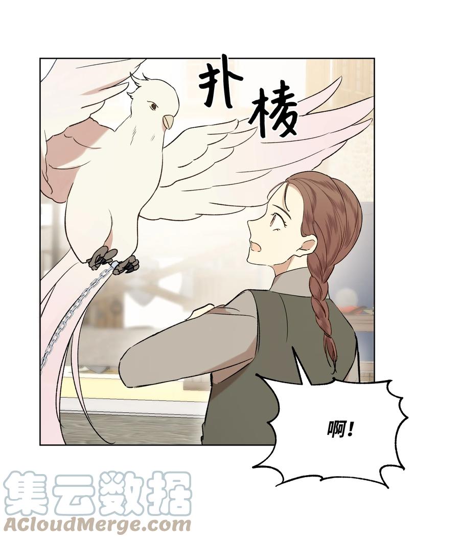 13 保密(1/2)-第17话