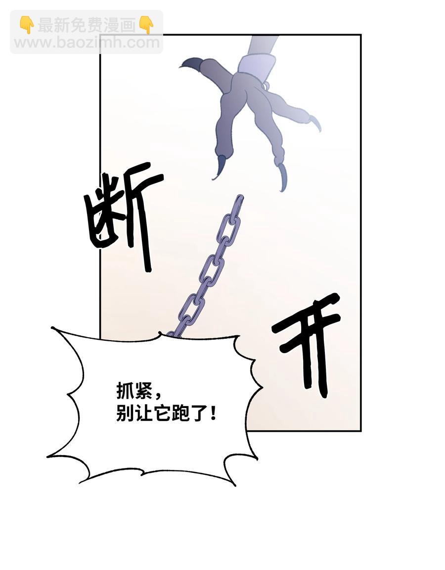 13 保密(1/2)-第17话