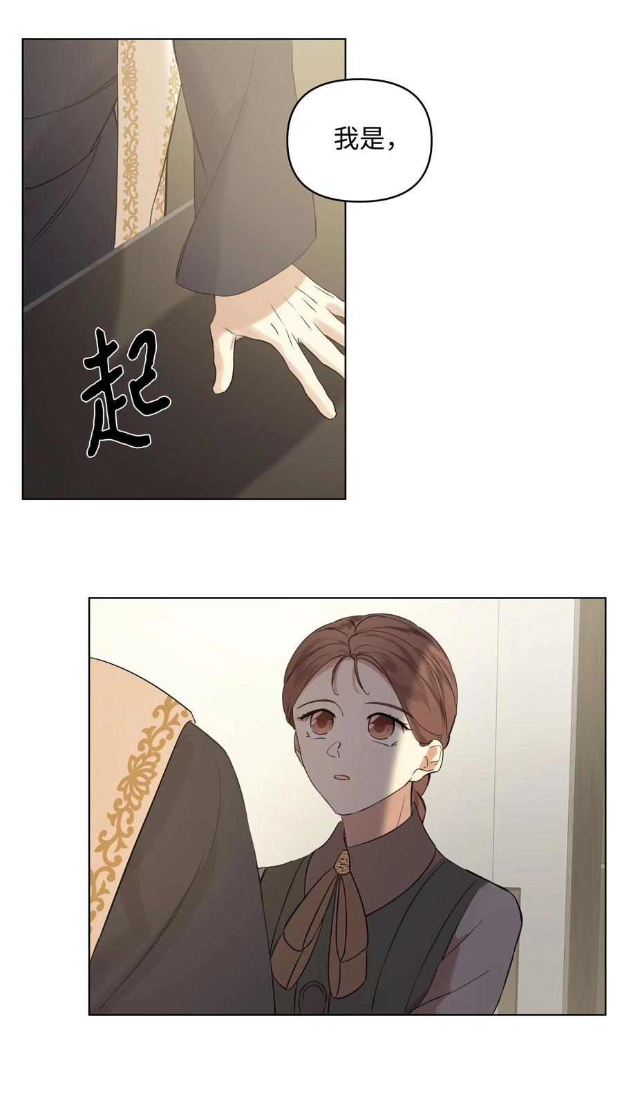 13 保密(1/2)-第17话