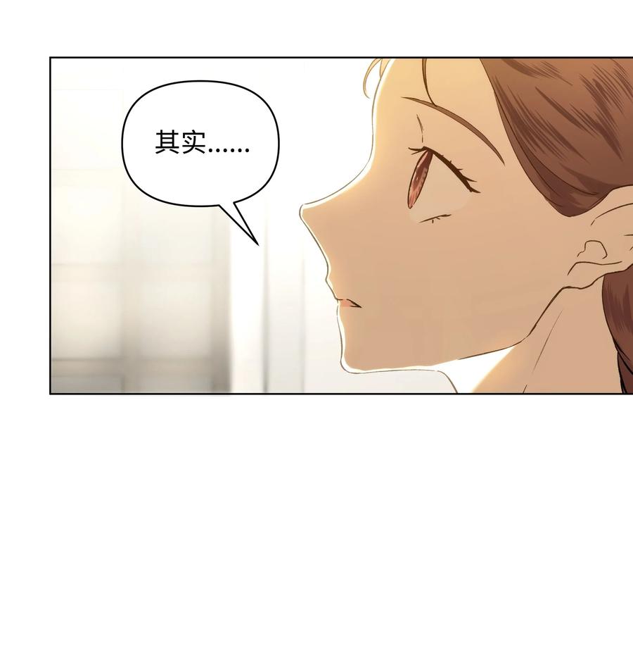 13 保密(1/2)-第17话