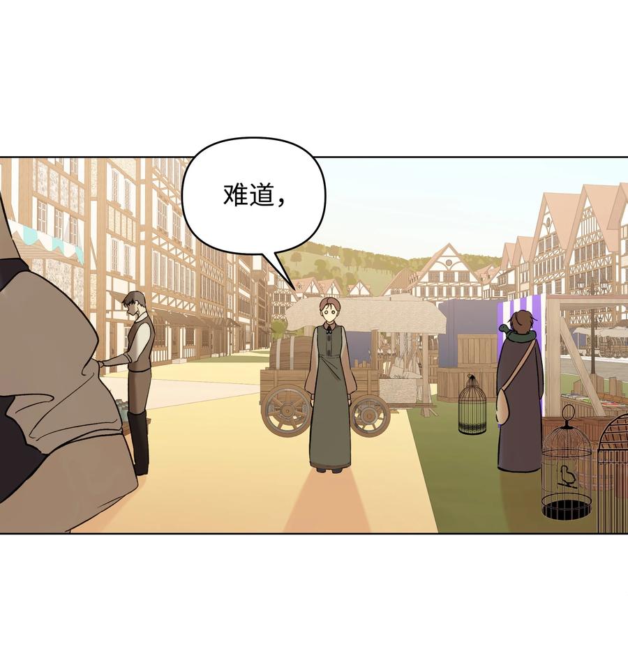 14 佣兵团历险(1/2)-第15话