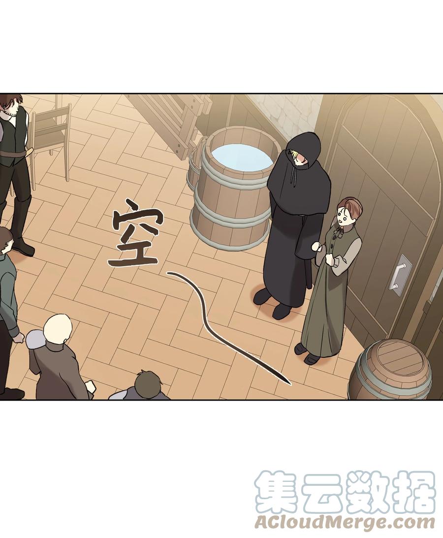 14 佣兵团历险(1/2)-第15话
