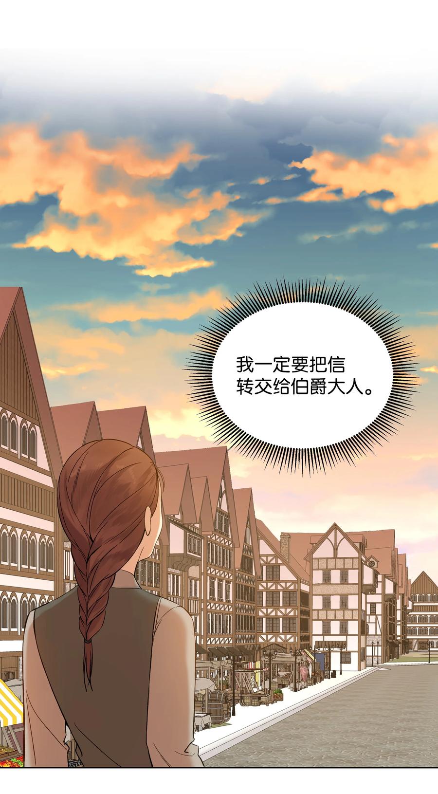 14 佣兵团历险(1/2)-第15话