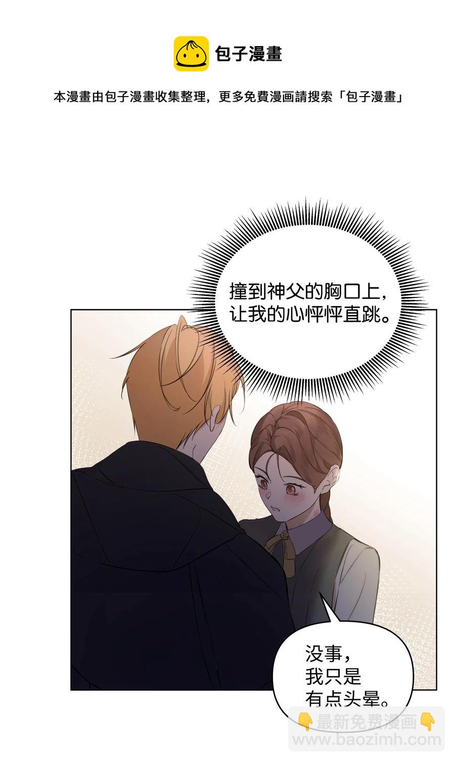 15 唯一的学生(1/2)-第9话