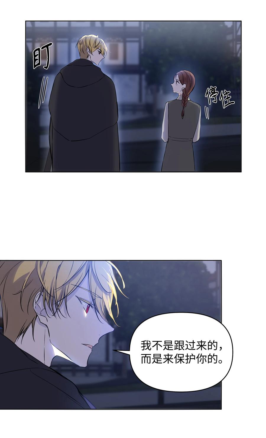 15 唯一的学生(1/2)-第9话