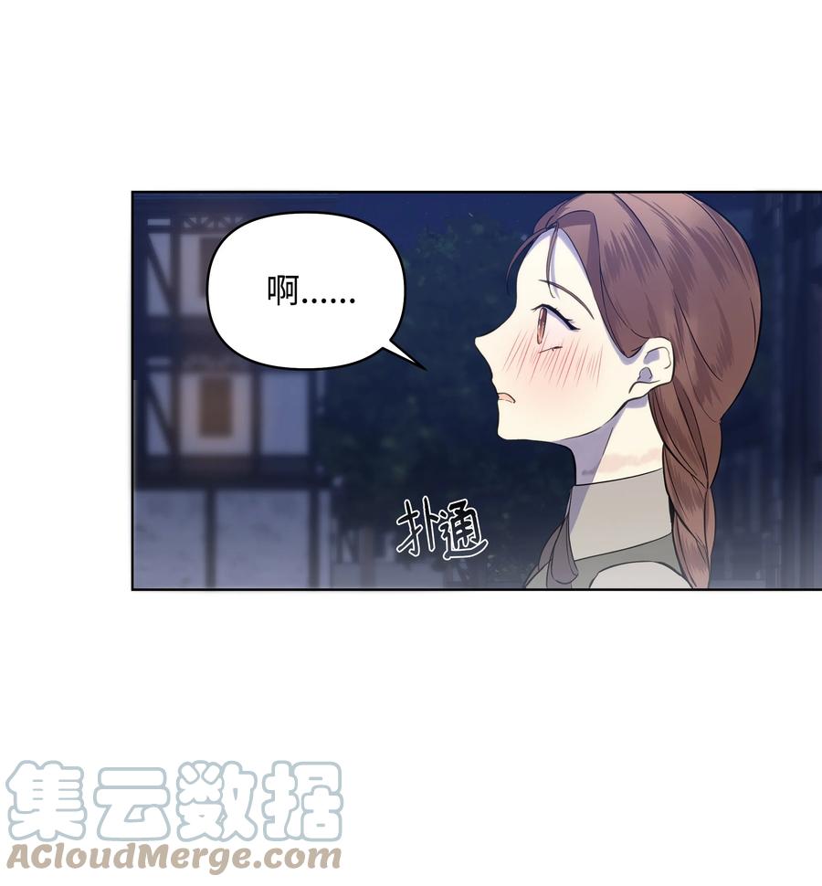 15 唯一的学生(1/2)-第9话