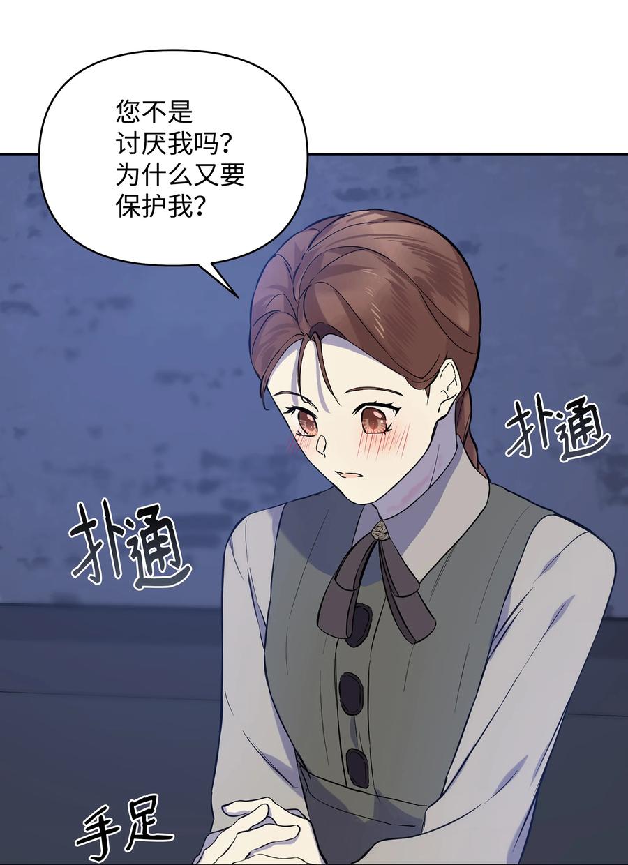 15 唯一的学生(1/2)-第9话