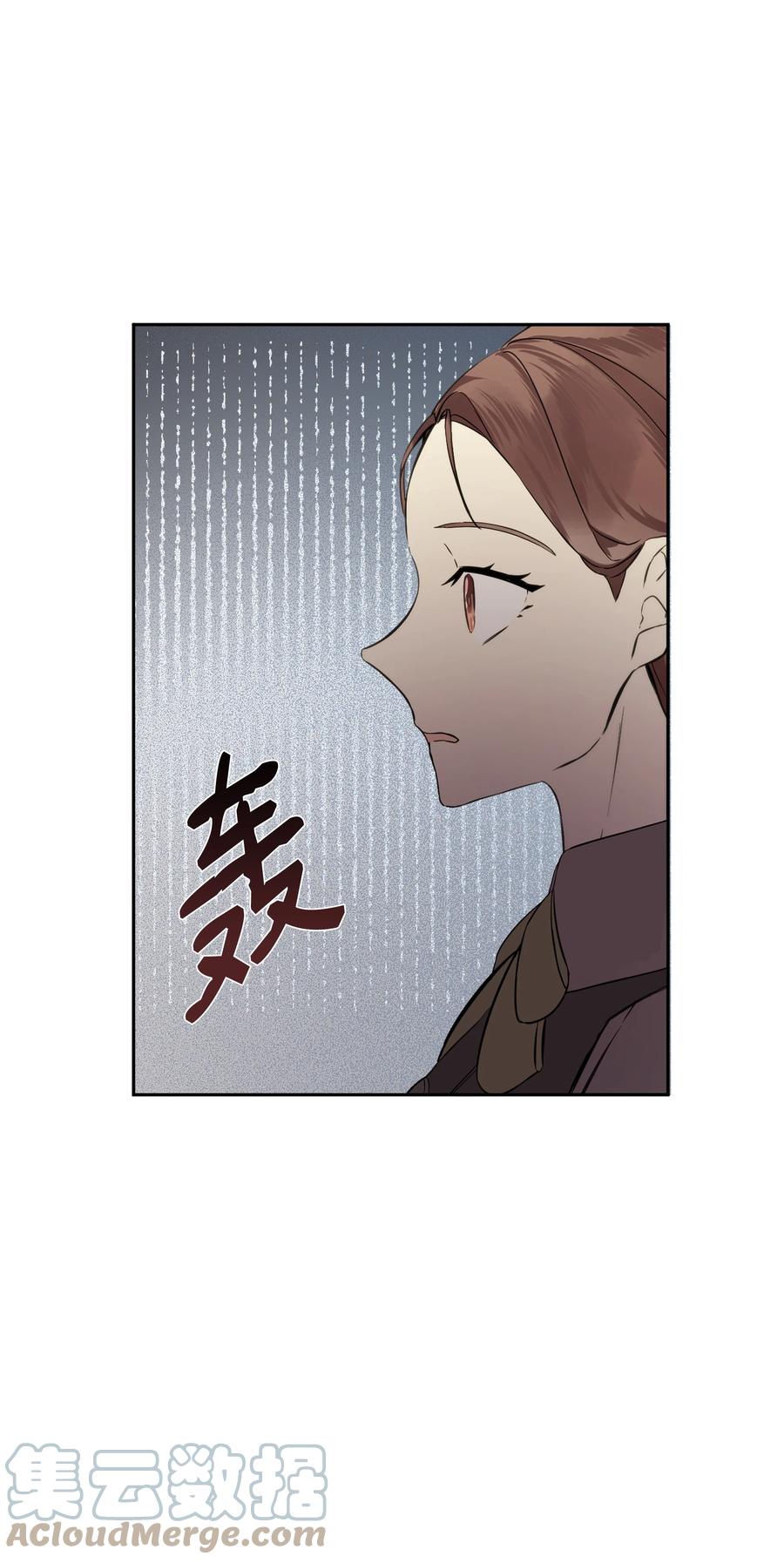 15 唯一的学生(1/2)-第9话