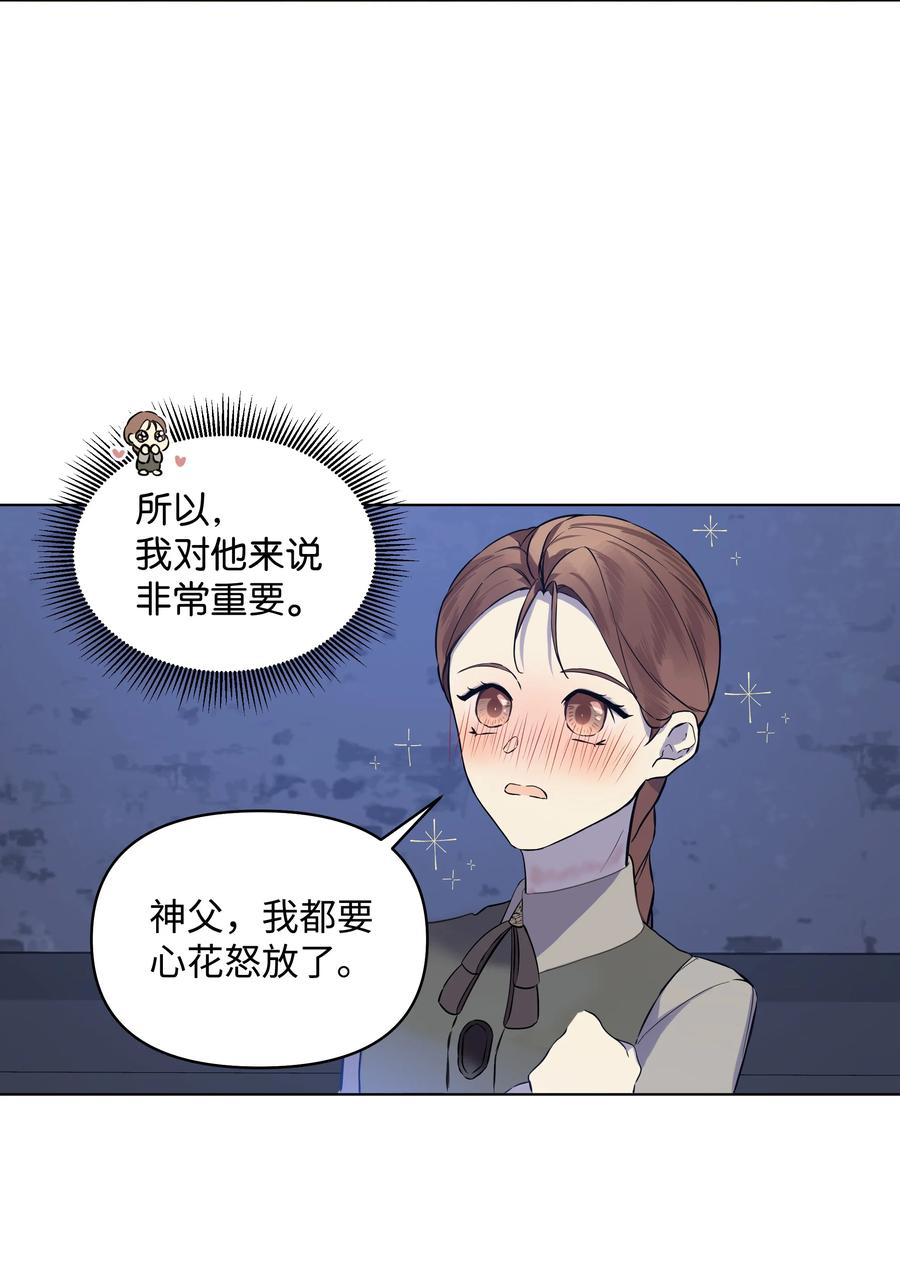 15 唯一的学生(1/2)-第9话