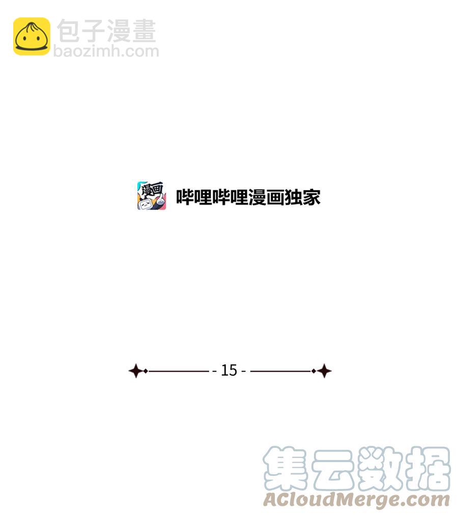 15 唯一的学生(1/2)-第9话