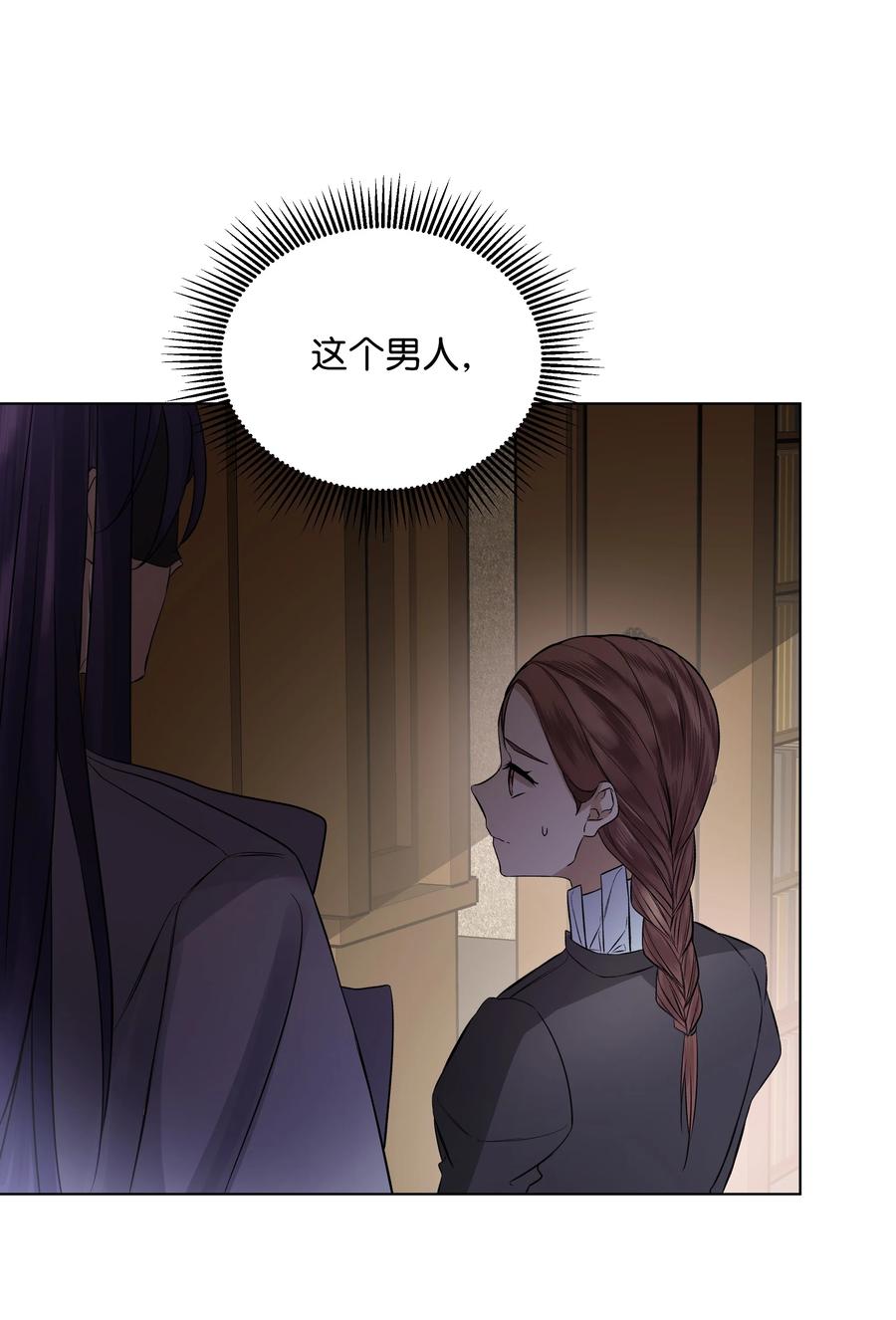 19 书店主人的提议(1/2)-第19话