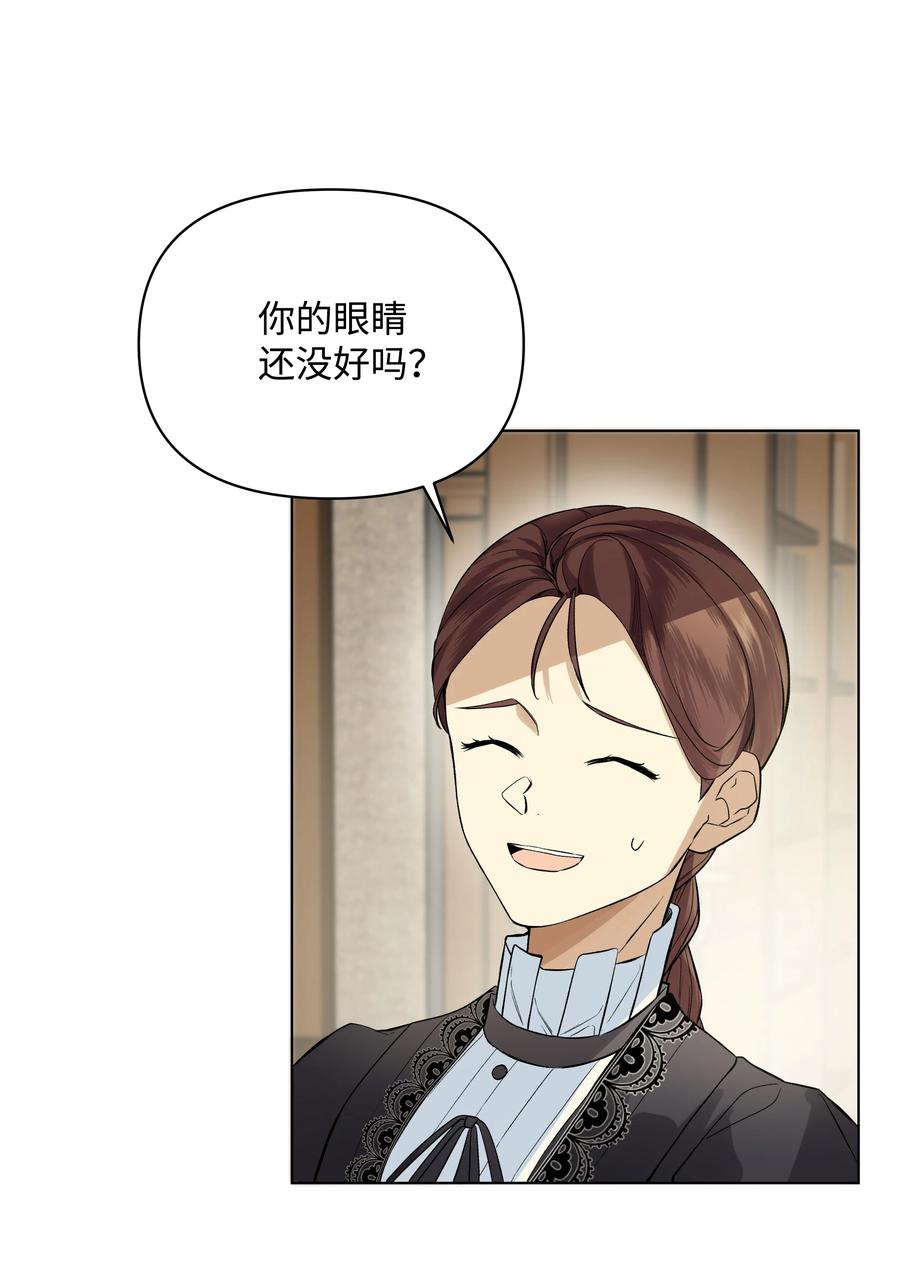19 书店主人的提议(1/2)-第19话
