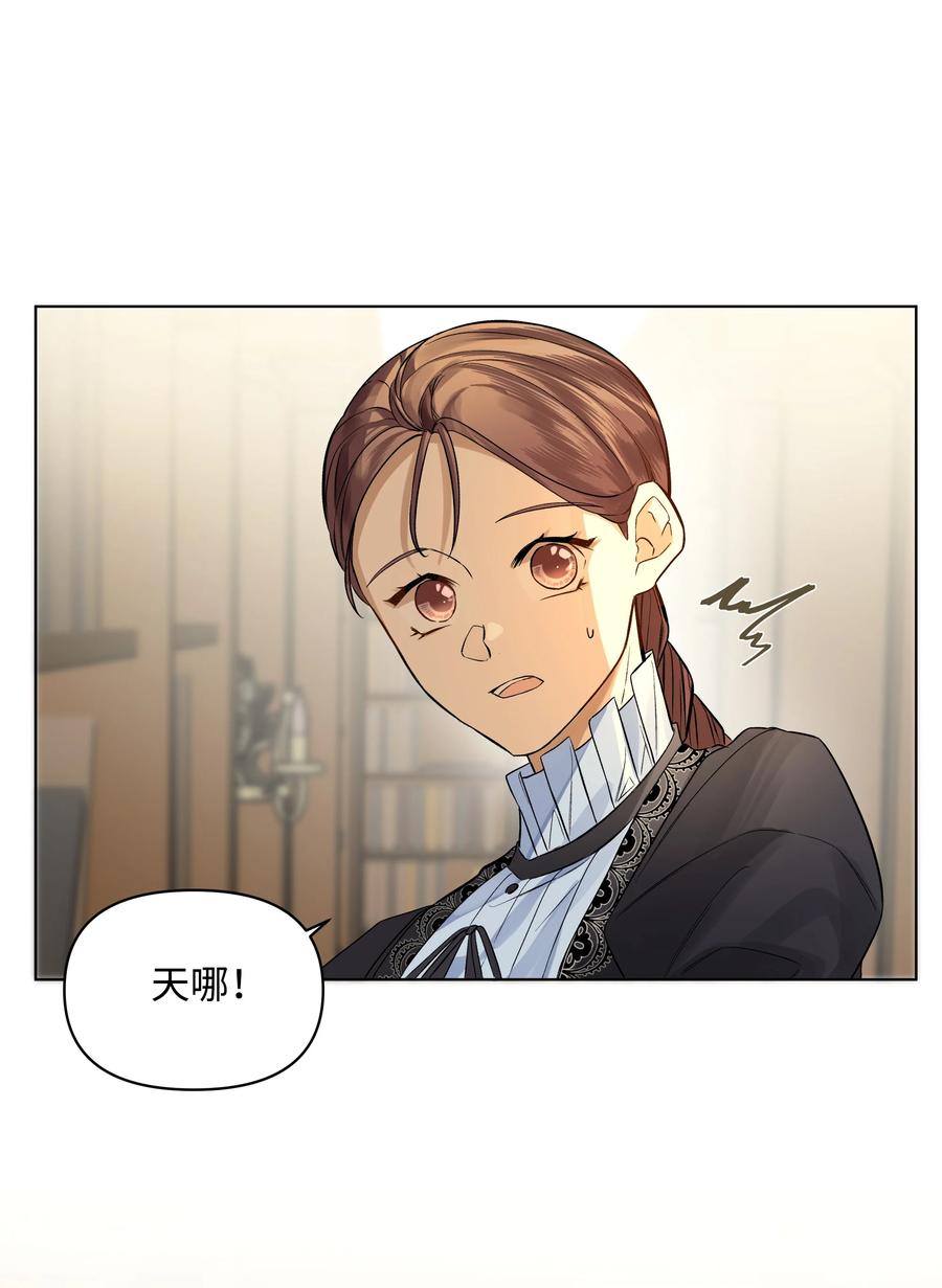 19 书店主人的提议(1/2)-第19话