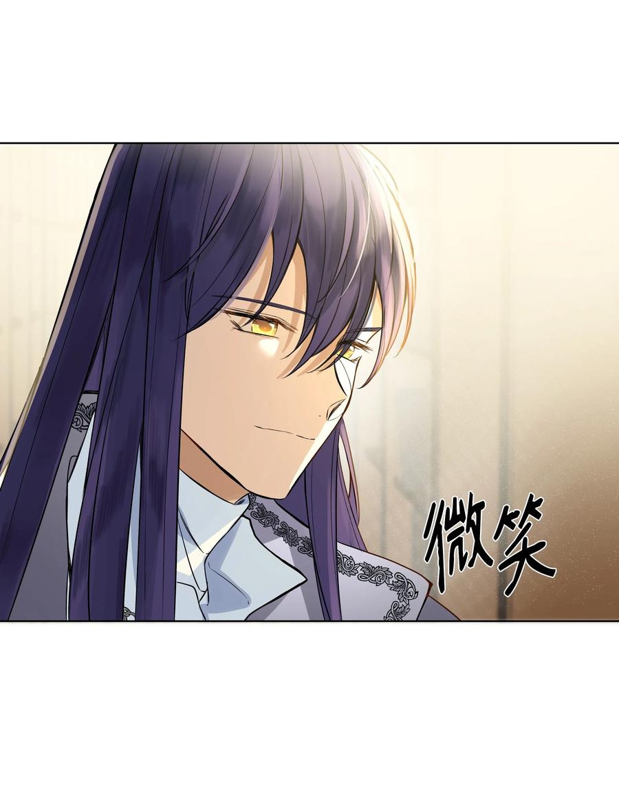 19 书店主人的提议(1/2)-第19话