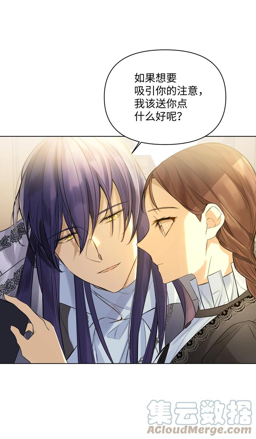 19 书店主人的提议(1/2)-第19话