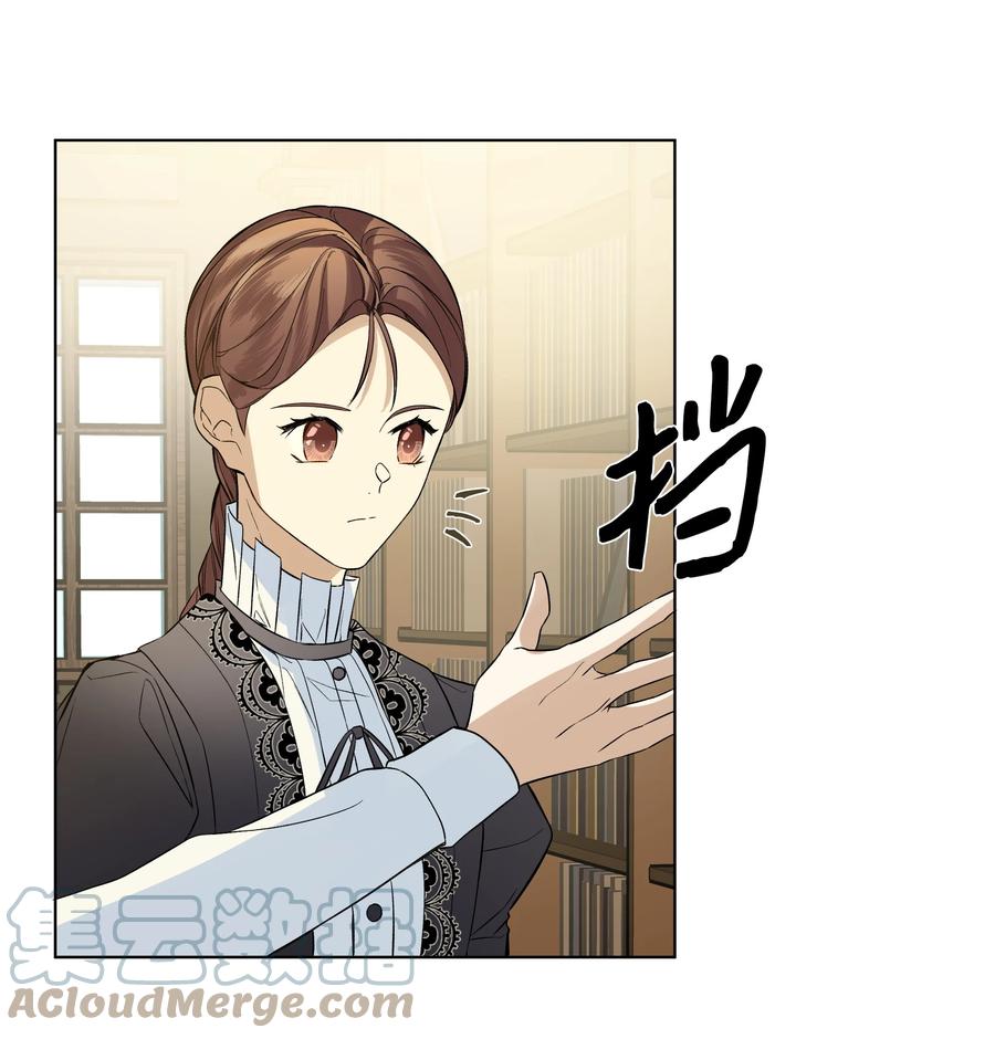19 书店主人的提议(1/2)-第19话