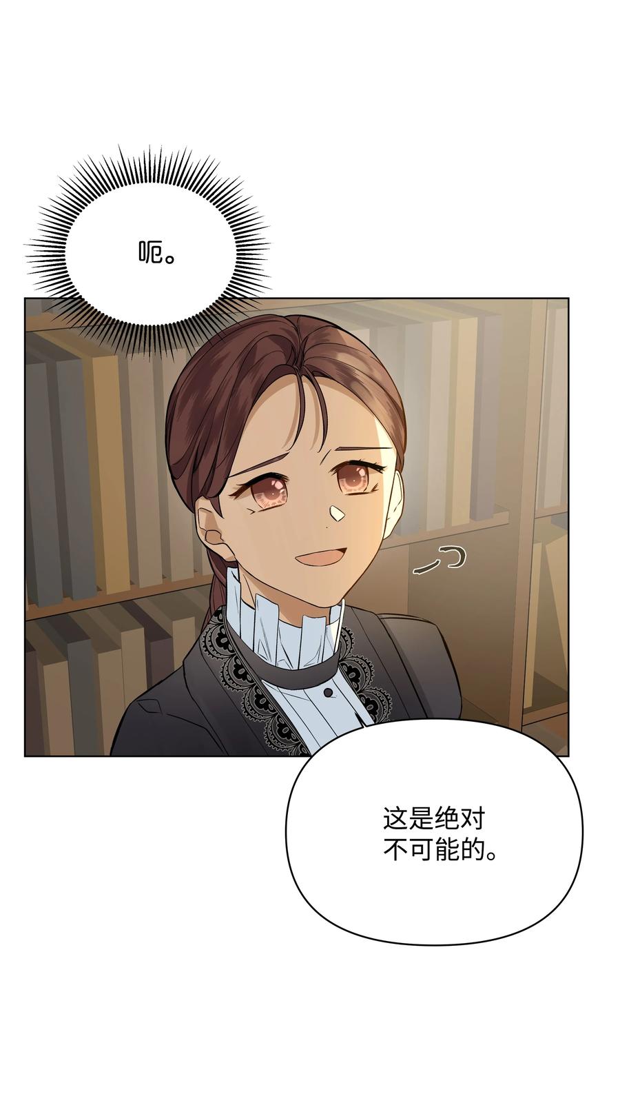 19 书店主人的提议(1/2)-第19话