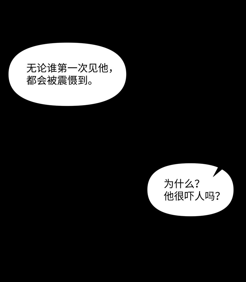 02 神父的祝福(1/2)-第3话