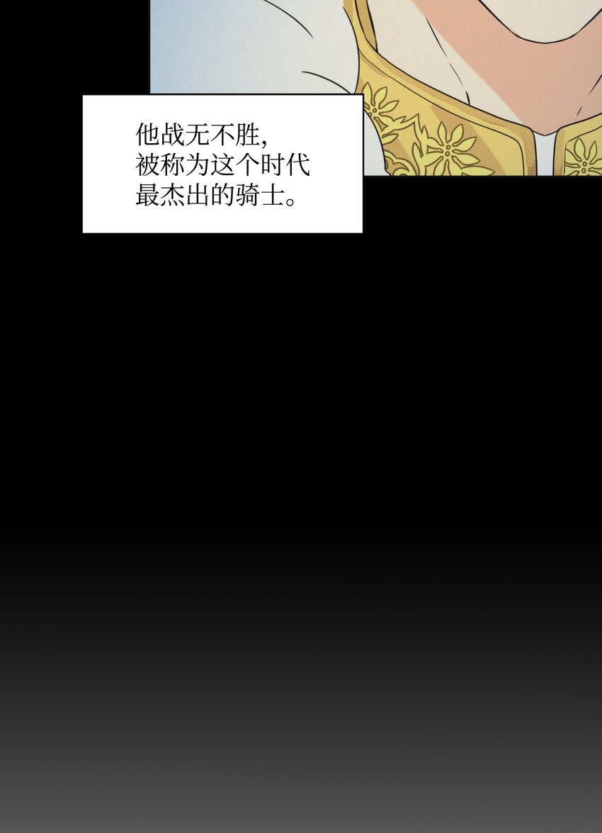 02 神父的祝福(1/2)-第3话