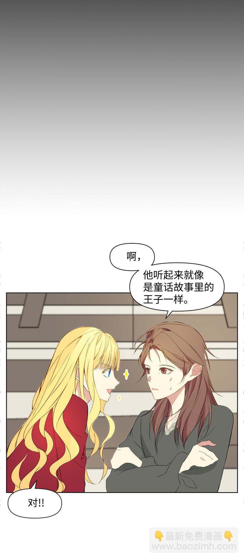 02 神父的祝福(1/2)-第3话