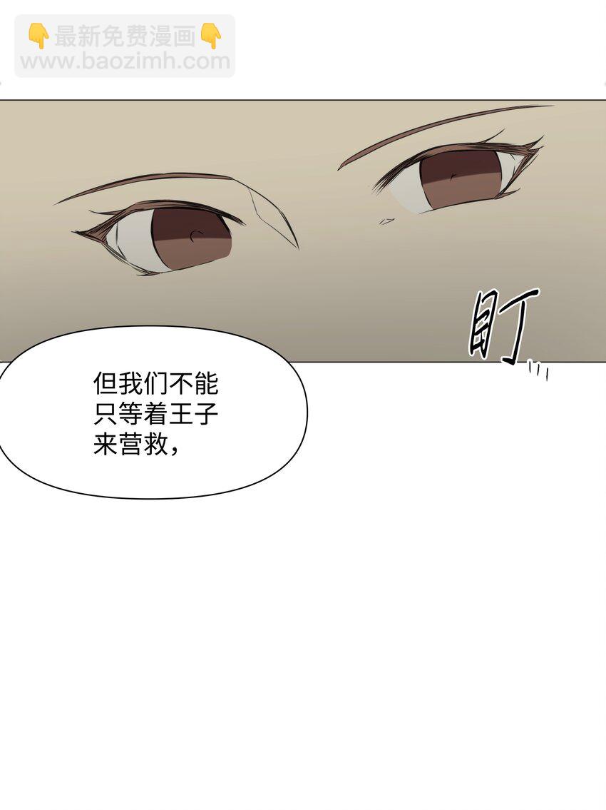 02 神父的祝福(1/2)-第3话