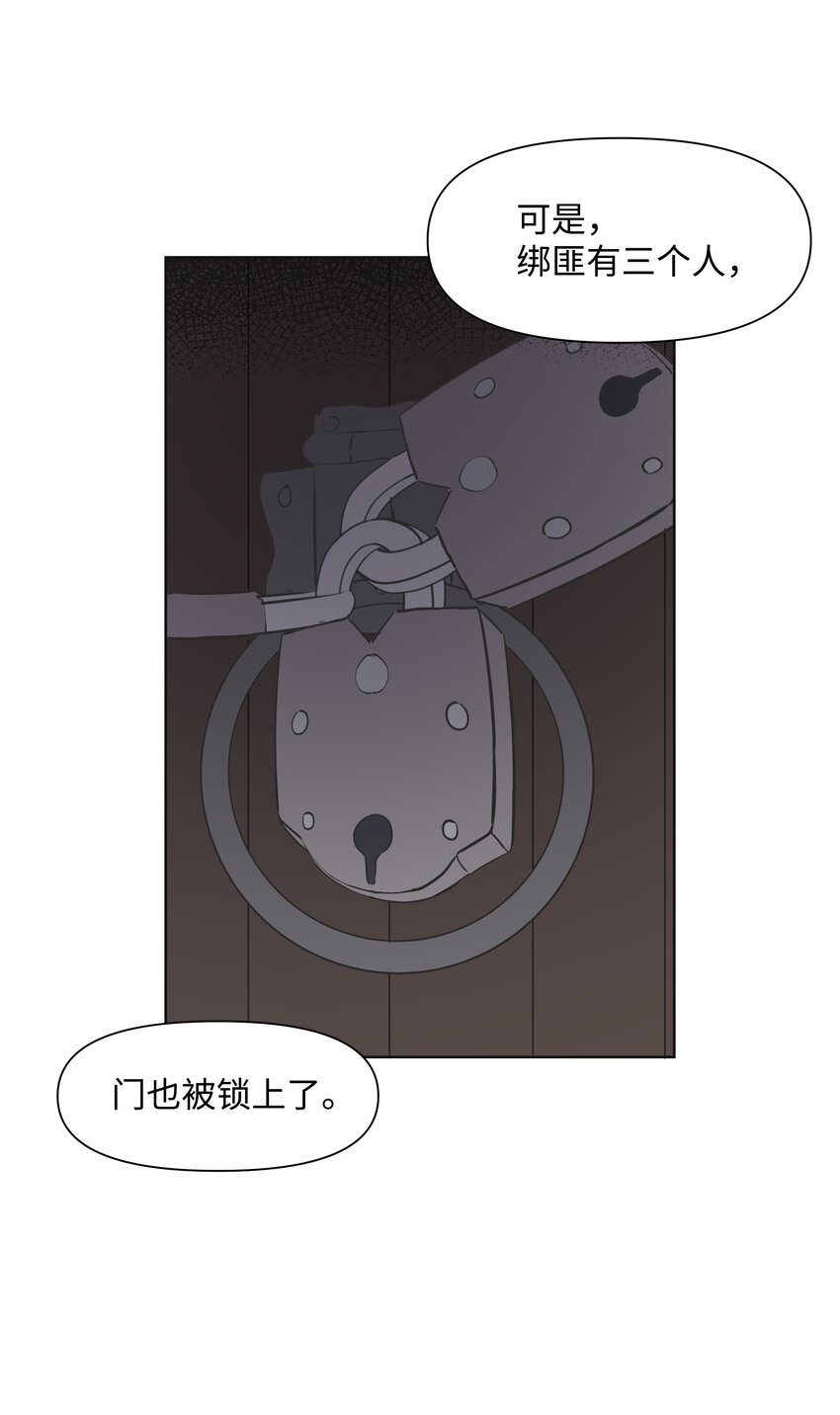 02 神父的祝福(1/2)-第3话
