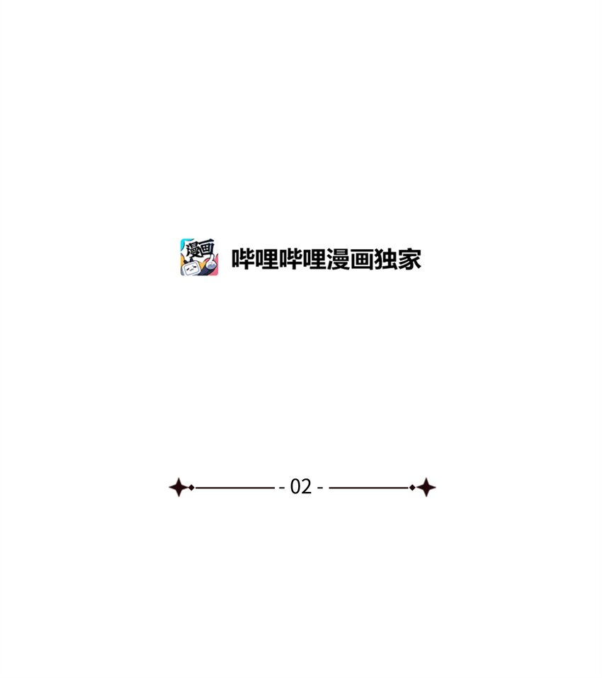 02 神父的祝福(1/2)-第3话
