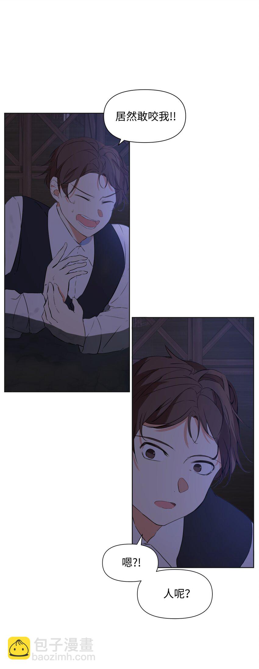 02 神父的祝福(1/2)-第3话