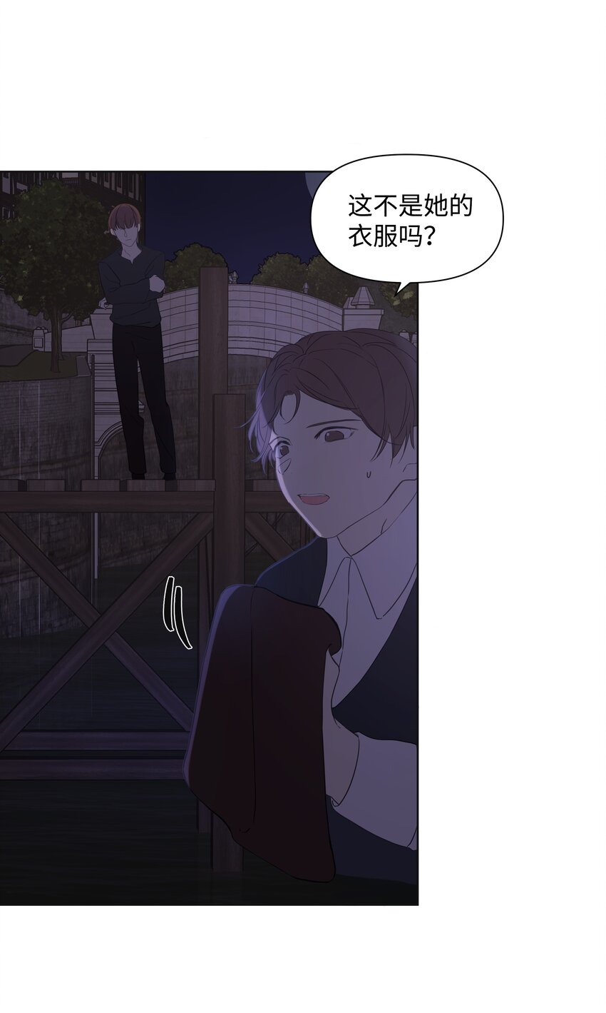 02 神父的祝福(1/2)-第3话